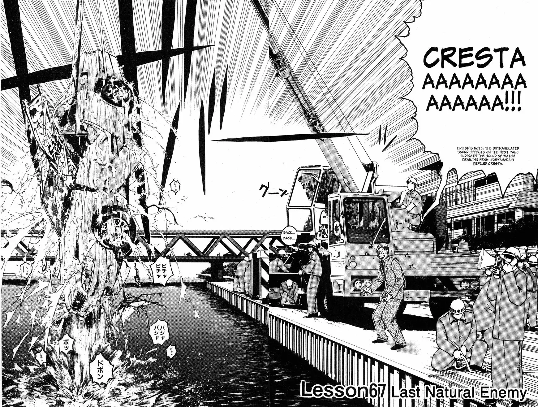 Rengoku ni Warau Chapter 67 2